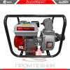 Edon-WP-80_3
