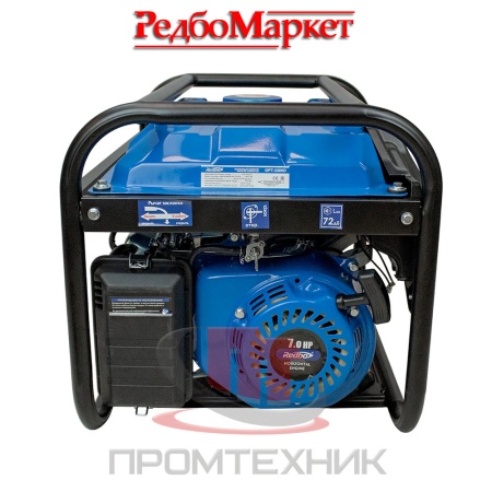 Бензогенератор-Redbo-GPT-3300D_4