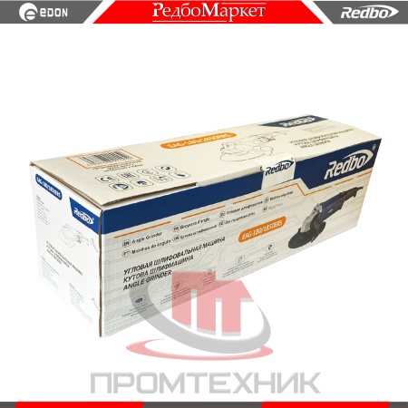 Redbo-EAG-180_1850ERS_8