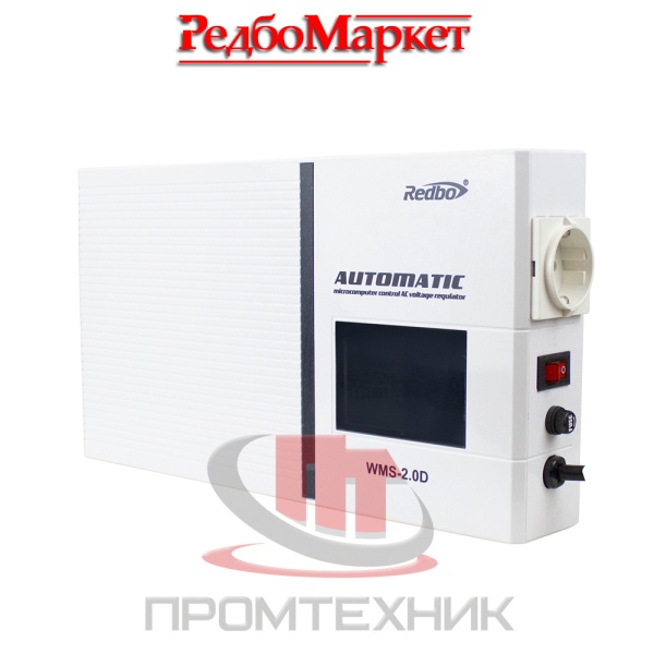 Стабилизатор-напряжения-Redbo-WMS-2-0D_1