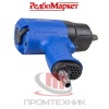 Гайковёрт-пневматический-ударный-Redbo-RP-9512_7