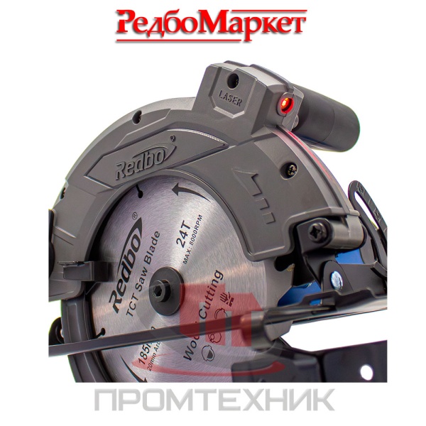 Дисковая-(циркулярная)-пила-Redbo-CCS-185-2000CL-сетевая_12