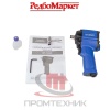Гайковёрт-пневматический-ударный-Redbo-RP-7426K_2