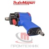 Гайковёрт пневматический ударный Redbo RP-7426_8