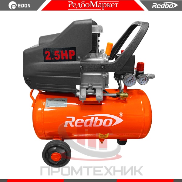 Redbo-ACO-25-1000_3