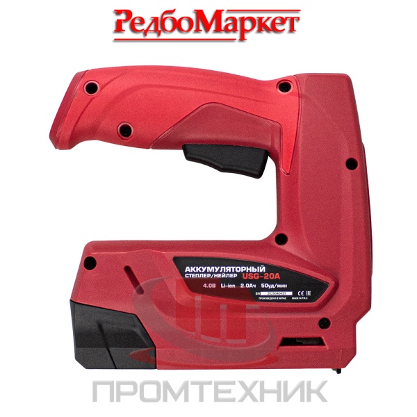 Степлер-нейлер-аккумуляторный-Edon-USG-20A_4