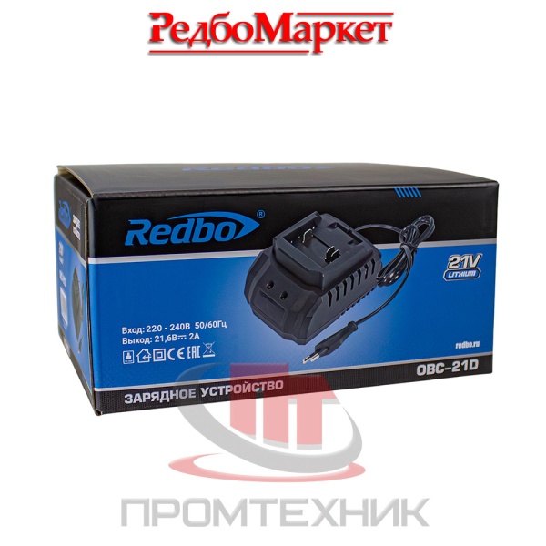 Устройство-зарядное-REDBO-OBC-21D-(220В -21В -2,0А)_7