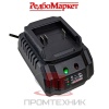 Устройство-зарядное-REDBO-OBC-21D-(220В -21В -2,0А)_3