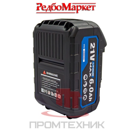 Аккумулятор-REDBO-OLB-21_6-0-(Li-Ion,-6,0Ач,-21В)_2