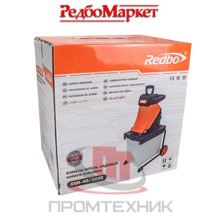 Измельчитель-садовый-Redbo-ESR-45_3200-сетевой_13