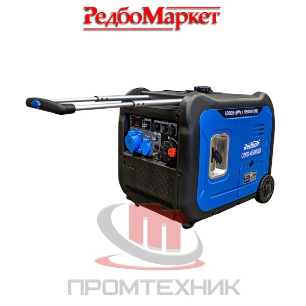 Бензиновый-генератор-инверторный-Redbo-QDIG-6500QD_2