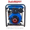 Дизельный-генератор-Redbo-DPG-3500C_4