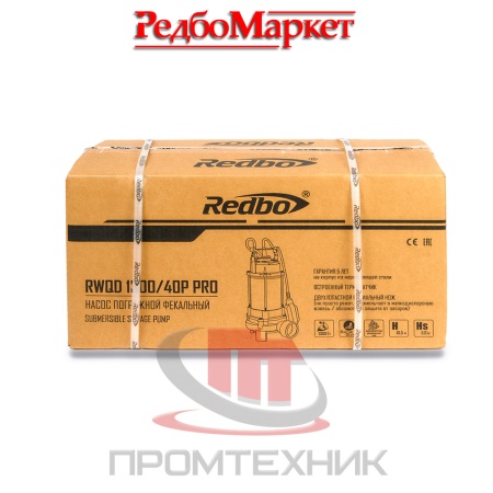 Насос-фекальный-Redbo-RWQD-1300_40P-PRO_5
