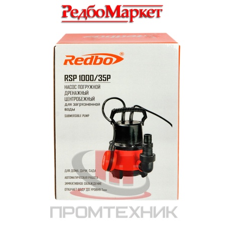 Насос-погружной-дренажный-REDBO-RSP-1000_35P_9