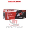 УШМ-Edon-AG-125-800A_8
