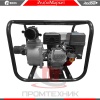 Edon-WP-80_5