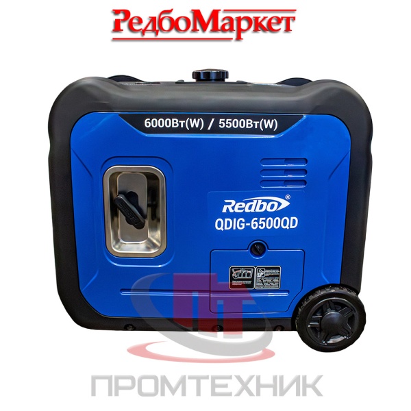 Бензиновый-генератор-инверторный-Redbo-QDIG-6500QD_3