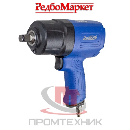 Гайковёрт-пневматический-ударный-Redbo-RP-9512_1