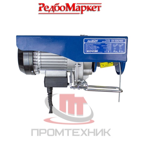 Тельфер-электрический-Redbo-EH-500_900-с-подвижной-кареткой_5