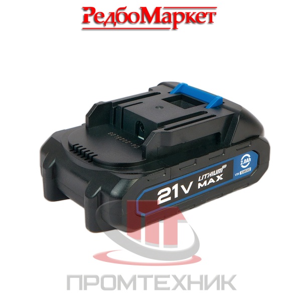 Аккумулятор-REDBO-OLB-21_2_1