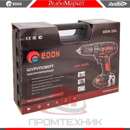 Edon-QM-1009S_11