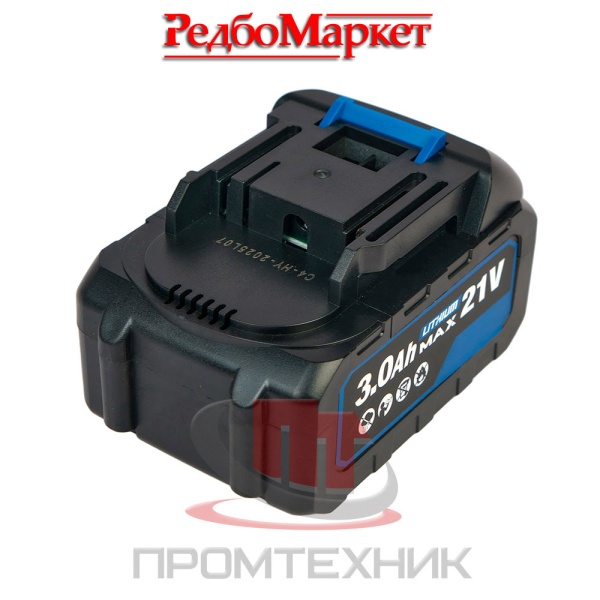 Аккумулятор-REDBO-OLB-21_3_0_3