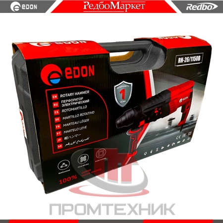 Перфоратор-электрический-Edon-RH-26-1150B_10