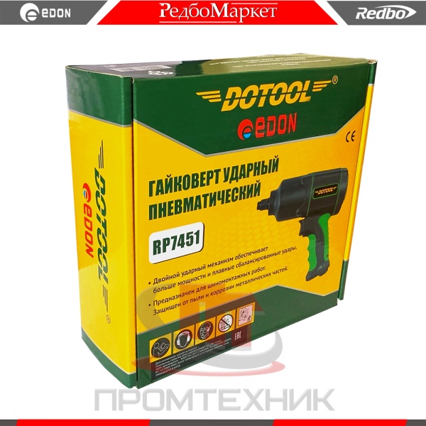 Edon-RP-7451_4