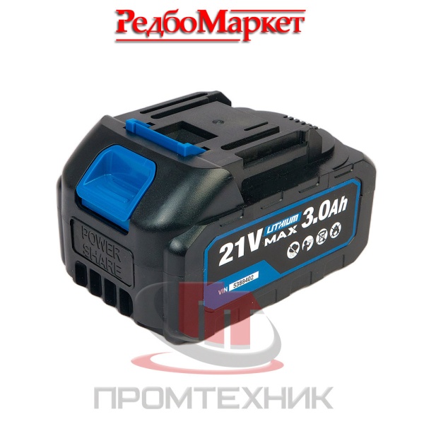 Аккумулятор-REDBO-OLB-21_3_0_2