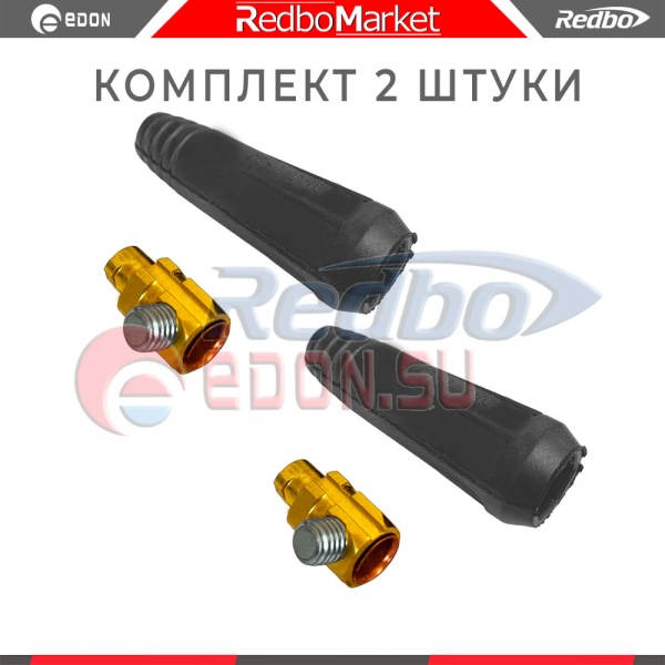 Кабельная-вставка-WCI-16-25-комплект-2-штуки_2