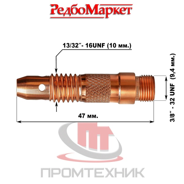 Держатель-цанги-3,0-мм,-для-горелок-TIG-17-18-26-10 pc-размер