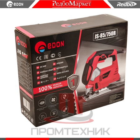 Edon-JS-85-750R_12
