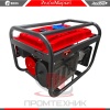Бензиновый-генератор-Edon-PT-3300C_6