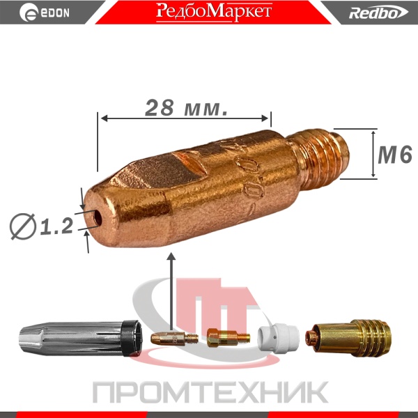 Токосъемник-Redbo-1-2-M6-28-10-штук_2