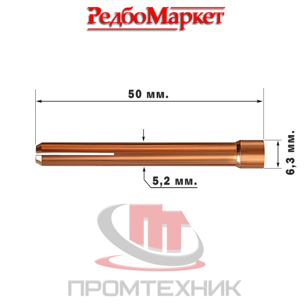 Цанга-4,0-мм,-для-горелок-TIG-17-18-26-20 шт-размеры