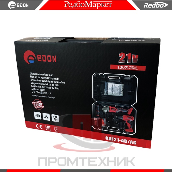 Edon-OAF21-AD-AG_5