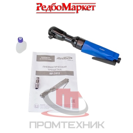 Пневматическая-трещетка-Redbo-RP-7412_2