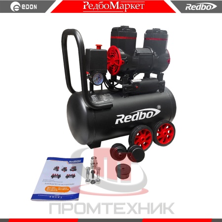 Redbo-RB-2-1100F24_2