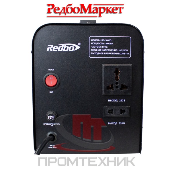 Стабилизатор-напряжения-Redbo-RS-1000D_3