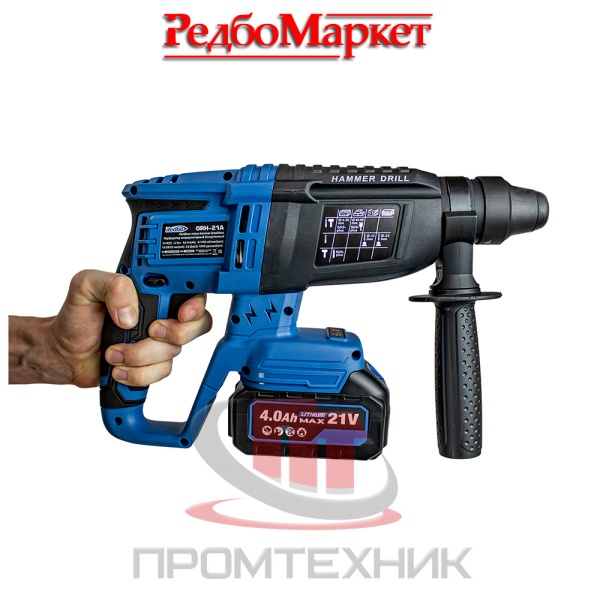 Перфоратор-аккумуляторный-Redbo-ORH-21A-бесщеточный_7