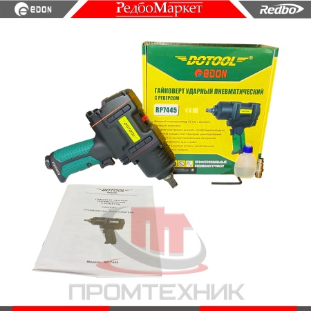 Гайковерт-Edon-RP-7445_2