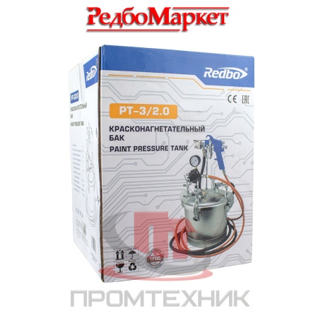 Красконагнетательный-бак-с-краскораспылителем-PT-3_2-0_6