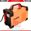Redbo-MMA-250_4