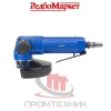 Пневматическая-угловая-шлифовальная-машина-Redbo-RP-7319_3