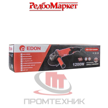 Угловая-шлифовальная-машина-(УШМ,-болгарка)-Edon-AG-125-1200ER_8