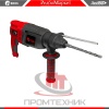 Перфоратор-электрический-Edon-RH-28-1250B_7