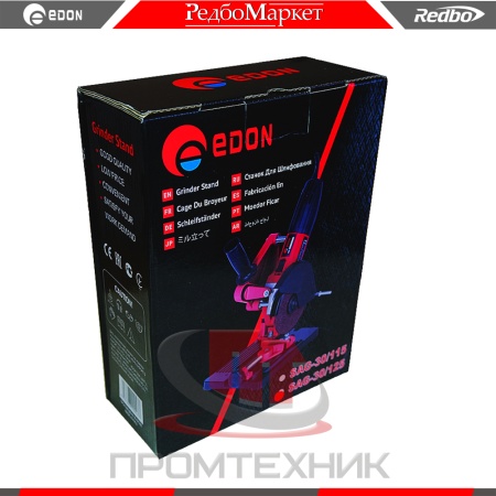 Edon-SAG-30_125_10