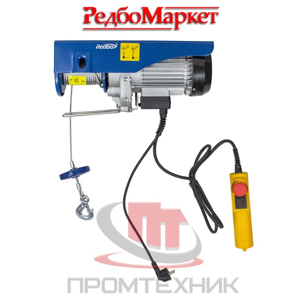 Тельфер-электрический-Redbo-EH-800_1350_1