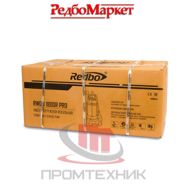 Насос-фекальный-Redbo-RWQD-1800R-PRO_6