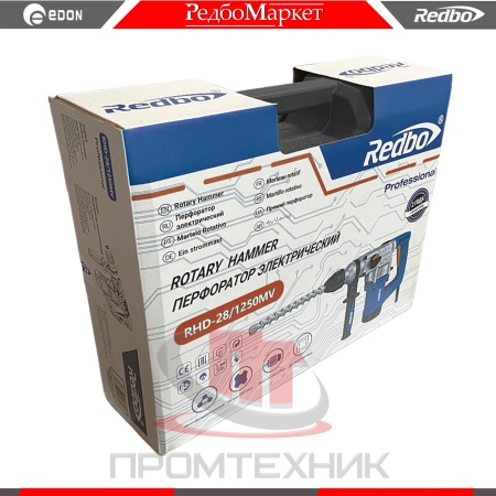 Перфоратор-Redbo-RHD-28-1250MV_9